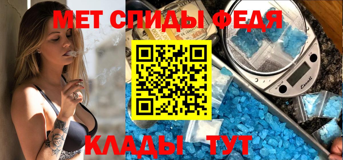 Амфетамин Розовый Кыштым