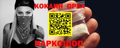 героин Бугуруслан
