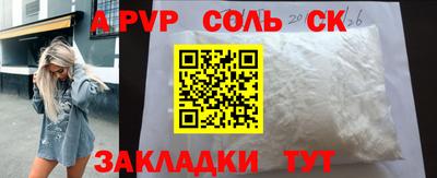 героин Бугуруслан