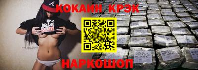ECSTASY Будённовск