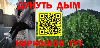 героин Бугуруслан