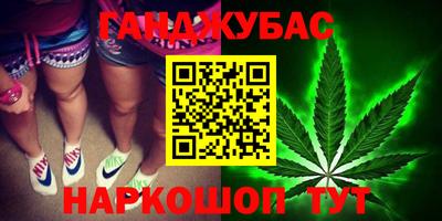 героин Бугуруслан