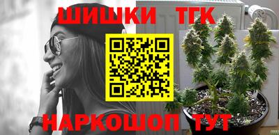 героин Бугуруслан