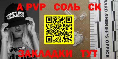 ешки Бузулук