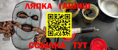 ешки Бузулук