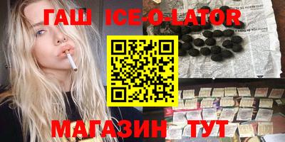 ешки Бузулук