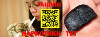 героин Бугуруслан