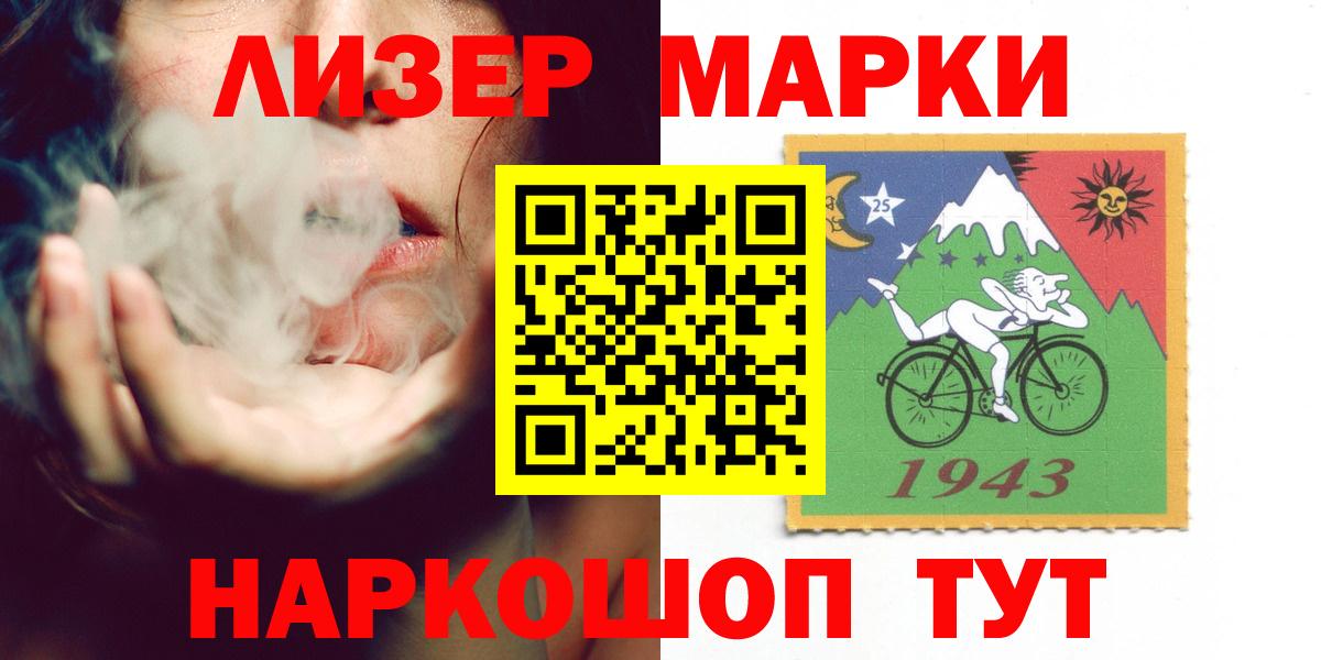 Лсд 25 экстази кислота Кыштым