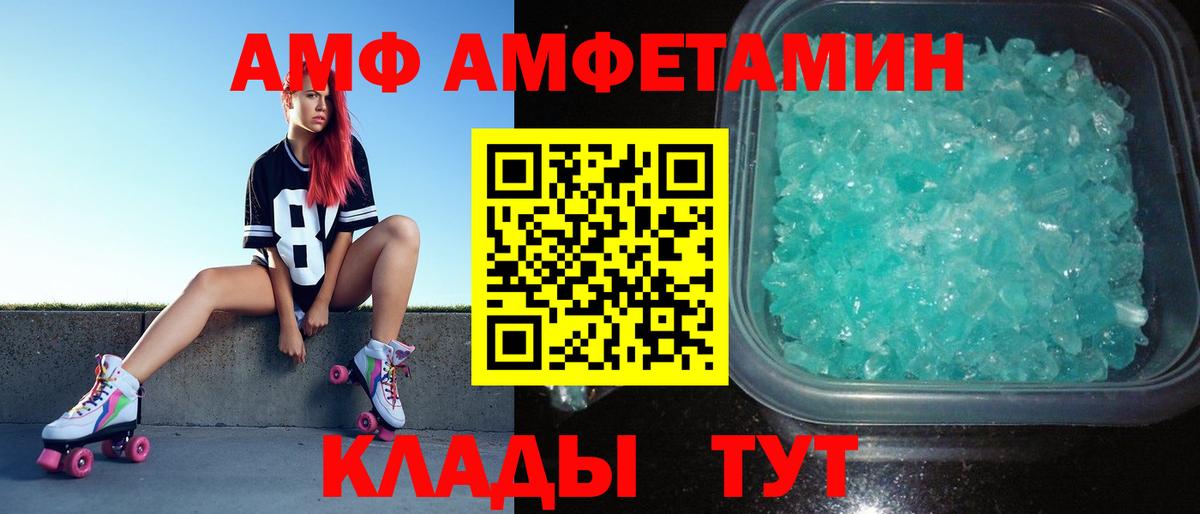 МЕТАМФЕТАМИН кристалл  Вход с VPN  Кыштым  МЕТАМФЕТАМИН кристалл 